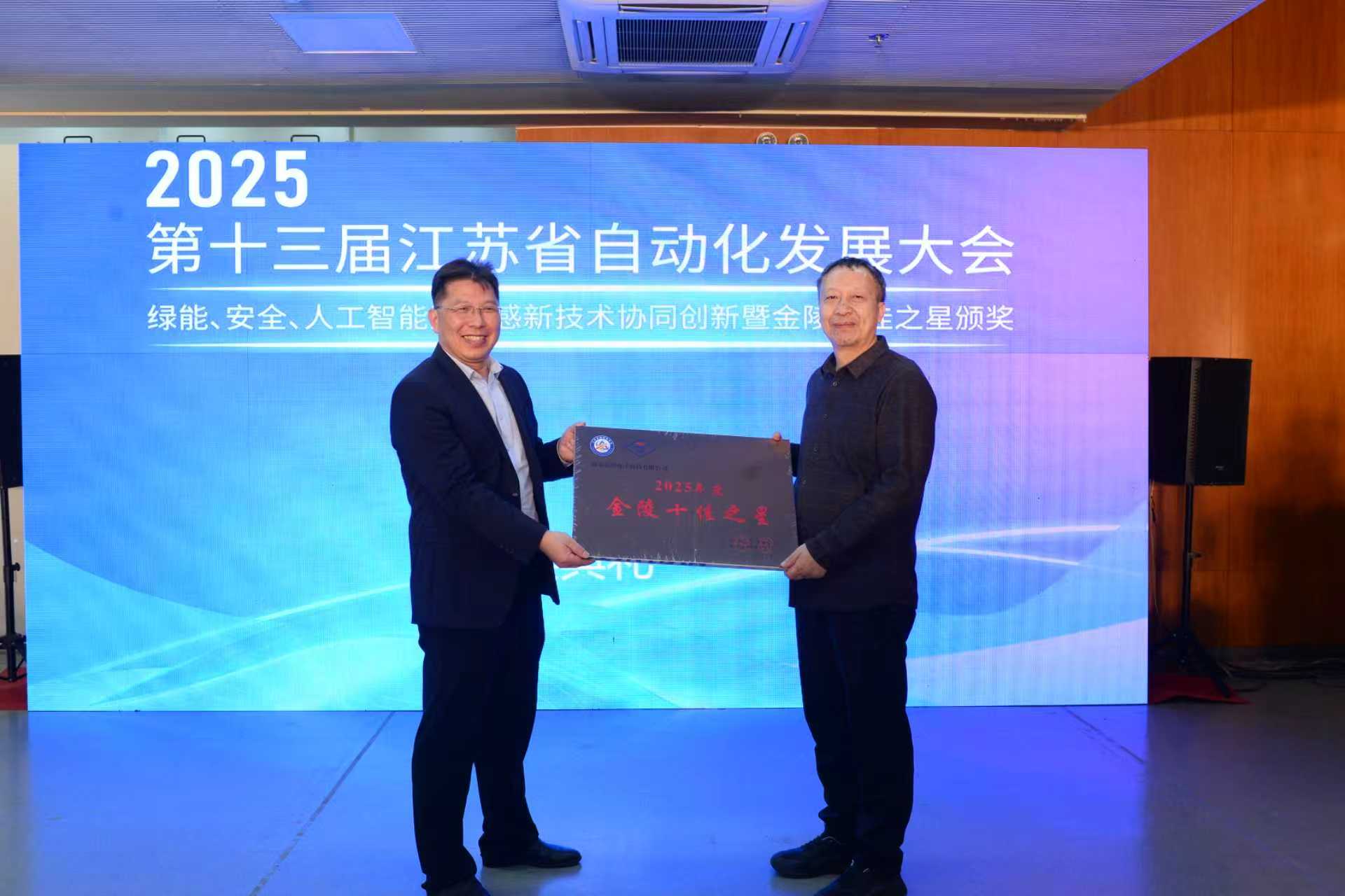 思澎电子科技问鼎